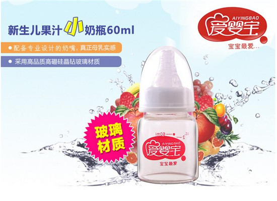 �ۋ댚����辧�@������ƿ����֭��ƿ60ML