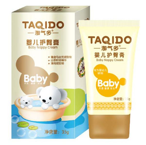 淘氣多嬰兒護臀膏