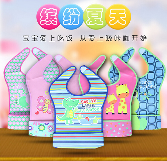 嬰兒童防水PU軟塑料立體圍嘴