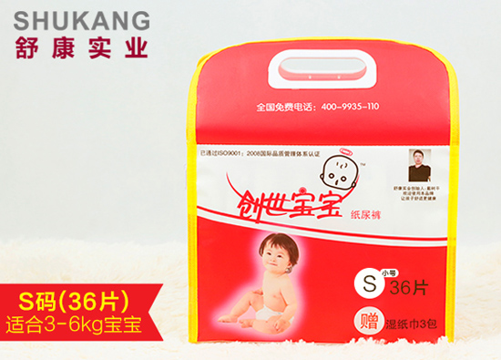 創(chuàng)世寶寶紙尿褲S小號(hào)36片裝