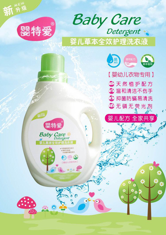 ���ؐۋ��׃��ݱ�ϴ��Һ