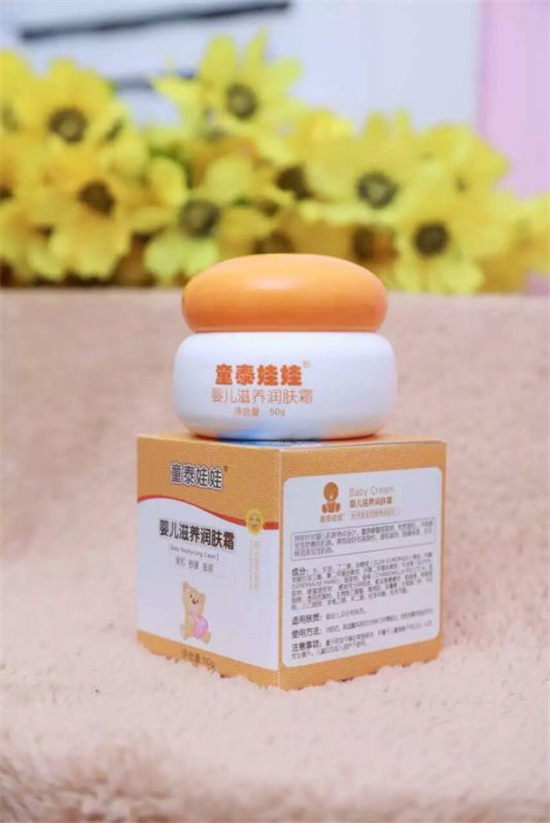 童泰娃娃嬰兒滋養(yǎng)潤膚霜