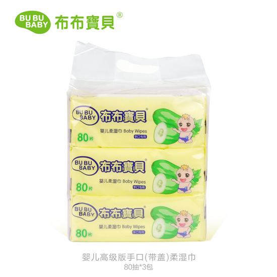 布布寶貝嬰兒高級(jí)版手口(帶蓋)柔濕巾