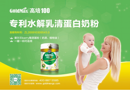 �̷��аl(f��)��(bi��o)�U ����100����ˮ�⵰���̷��A(y��)��guomi