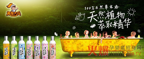 Ĵָ����¸���냺�o��ԡҺ���� �o����һ�����������w