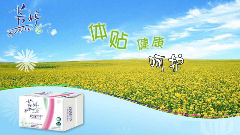 �_(k��i)ƽ���l(w��i)����Ʒ���޹�˾