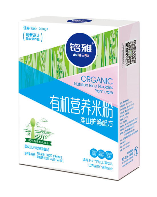 銘雅淮山護(hù)暢有機(jī)營養(yǎng)米粉