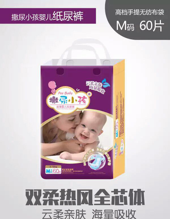 ����С������ѝM�a60Ƭ