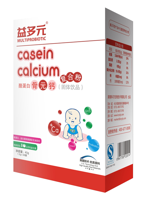 益多元骨元鈣復(fù)合粉