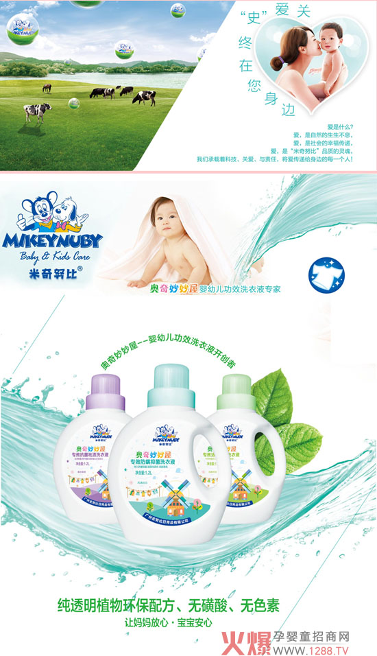 ������(bi��o)Ʒ�|(zh��)���W��������ϴ��Һ