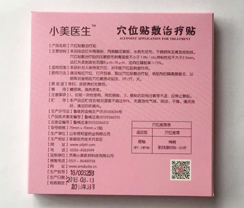 С���t(y��)��Ѩλ�N���ί��N-�����ͮa(ch��n)Ʒ�f��