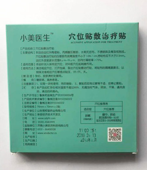 С���t(y��)��Ѩλ�N���ί��N-�����ͮaƷ�f��