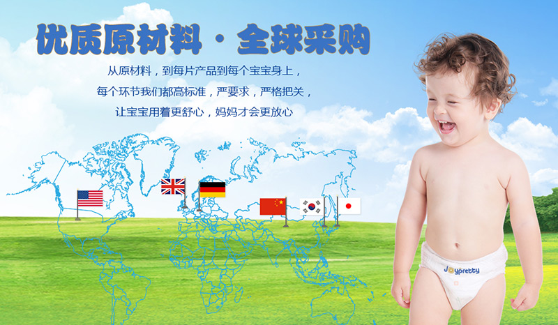 Joypretty�ɱ��ؼ���ѝ��(y��u)�|(zh��)ԭ������ȫ���ُ