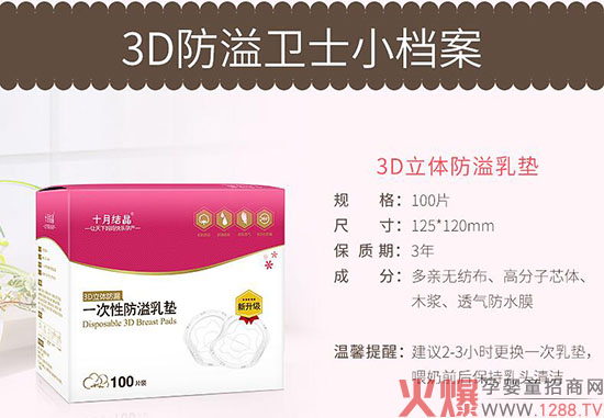 ʮ�½Y(ji��)��������|�a(ch��n)Ʒ���c