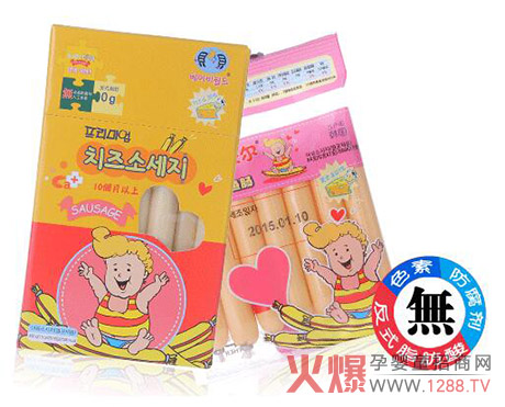 ��ȫ��ͯʳƷ��ƷՈ�x���ؐؐ�֠����Q(m��o)��˾