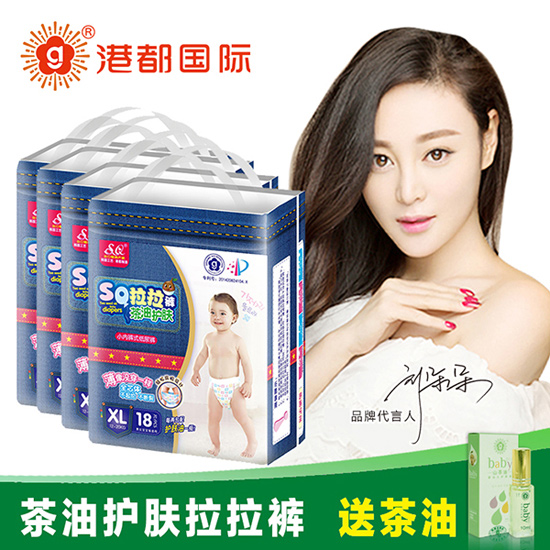 SQ�����o(h��)�w����ѝ