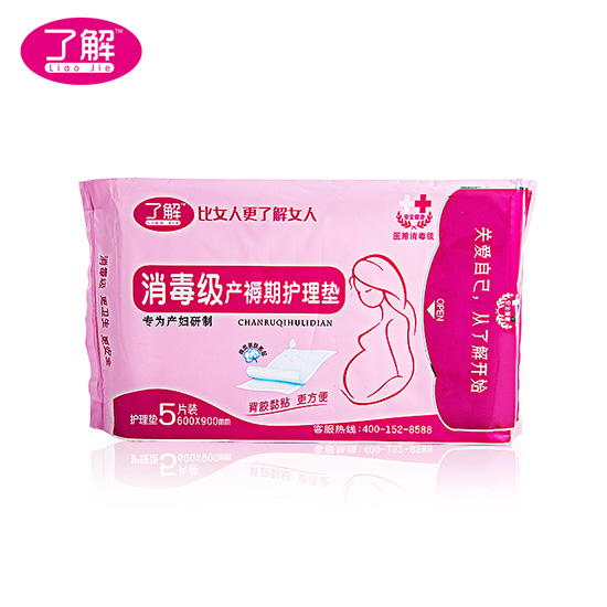 �˽��������a(ch��n)�����o��|5Ƭ�b