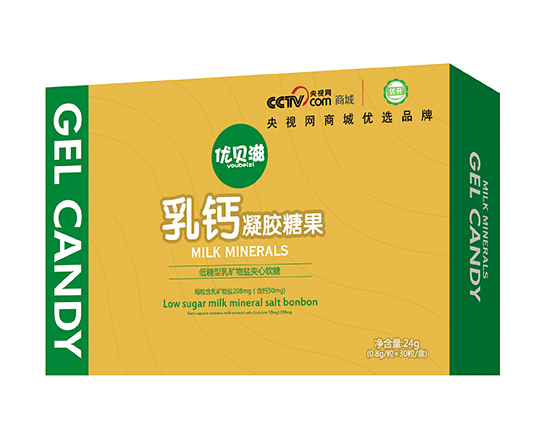 優(yōu)貝滋乳鈣夾心凝膠糖果