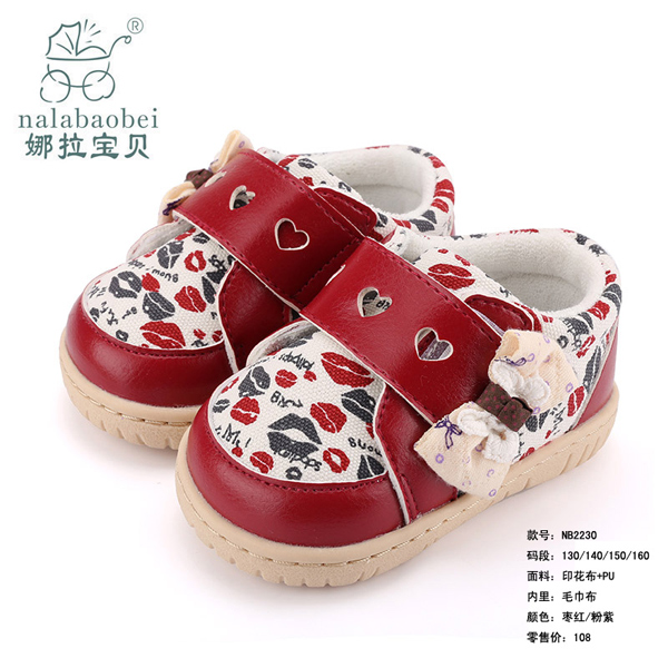 娜拉寶貝-印花布+PU鞋子棗紅