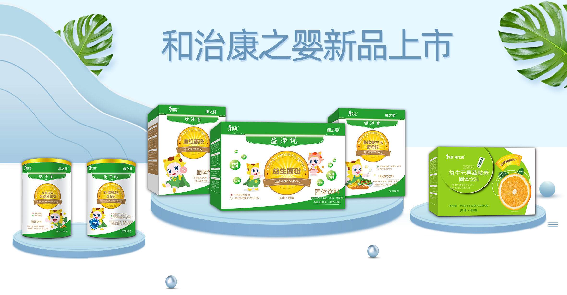 ���ο�֮?hu��)���Ʒ������ĸ����ϰ�I(y��ng)�B(y��ng)Ʒ�I(y��)��(j��)��һ���ęC(j��)��(hu��)��(l��i)����