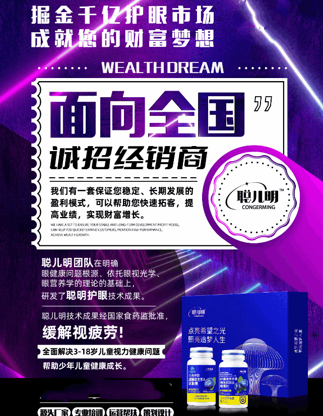 招商海報(bào)2.png 招商海報(bào)2.png