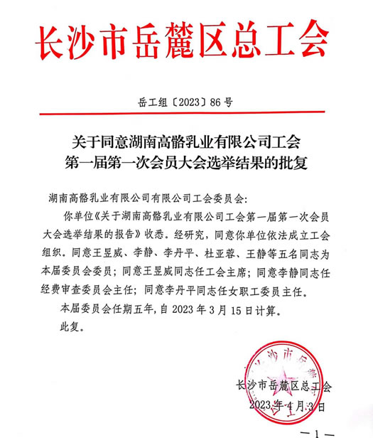 鑫琦.jpg 鑫琦.jpg