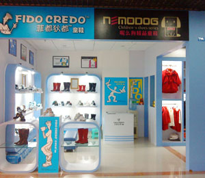 �糿��ͯ��Ʒ���u�����չʾ