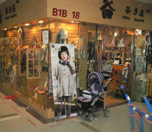 ������ͯ�b���u