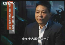 ���������Ћ�չ������Ƭ