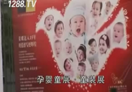 CBME�Ћ�ͯչ��ͯ�bչ����Ƭ��