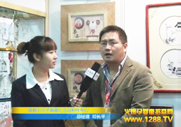 �𱬾W(w��ng)���С���Ӽo(j��)��Ʒ2011�V�ݾ���չ��(sh��)�r