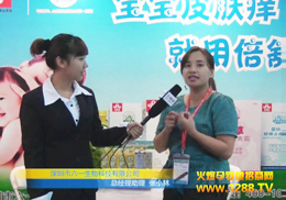 ��һ���ﱶ��̹Ʒ��2011�V�ݾ���չ���L�F(xi��n)��