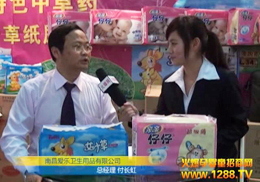 �ϲ��ۘ�(l��)��˾����2012�����V��չ��B�𱬾W(w��ng)���L