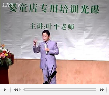 全年促銷方案黃金案例4(4)