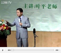 蕭條期嬰童店經營對策下(3)