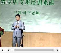 蕭條期嬰童店經營對策下(4)