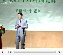 蕭條期嬰童店經營對策下(5)