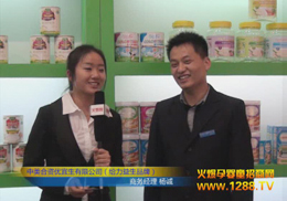 �o������Ʒ��2012����չ���ܻ𱬾W���L