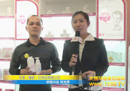 ����Ԫ������Ʒ��˾�F(xi��n)��2012��������չ