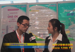 ONE-OK�ЋD����Ʒ2012��������չ�A�M�Y(ji��)��