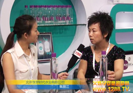 ����٪�_�r��ˮ�I(y��)���޹�˾�y��2012�Ϻ�CBME�Ћ�ͯչ