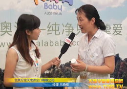 �����f������M�������޹�˾�Ϻ�CBME��ͯչչ���ܻ𱬾W(w��ng)���L