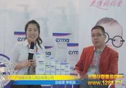 �V���R�r(n��ng)�냺��Ʒ��˾����������(j��ng)�����ܻ𱬾W(w��ng)��(zhu��n)�L