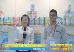 ���(��i)����Ʒ�|(zh��)���� ��ؐ��(l��)Ʒ������2013�V�ݾ���չ