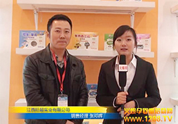 �Ϻ�����ʳƷ��˾��17�þ���չ�Ͻ��ܻ𱬾W(w��ng)���L