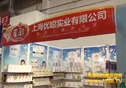 �Ϻ���(y��u)��˾��17�ñ�������չҕ�l���L