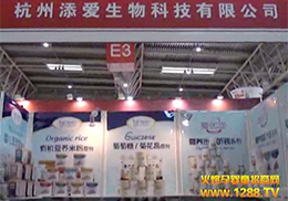 �������(��i)����Ƽ����޹�˾ʮ�ߌþ���չ��(zhu��n)�L(f��ng)ҕ�l