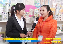 �񸣱���ʳƷ���޹�˾��������չ�𱬌�(zhu��n)�L