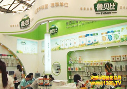 ��ؐ�ȇ��H���F(tu��n)���޹�˾�Ϻ�CBMEչ���F(xi��n)�L(f��ng)��