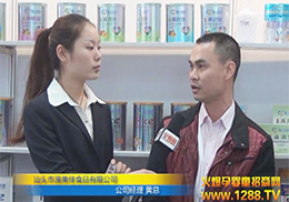 �𱬾W(w��ng)�ھ���չ��������ʳƷ�S��(j��ng)���M(j��n)�Ќ��L